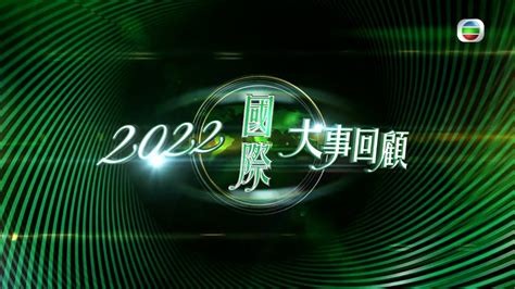 jabol2.tvb|tvb2022.